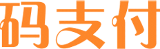 码支付 - 行业领先的免签约支付平台